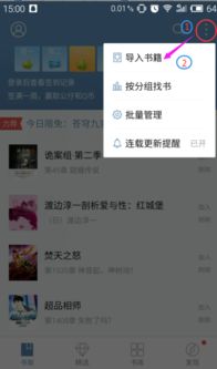 疾风战纪小游戏内置菜单 (图3) 疾风战纪小游戏内置菜单 (图3)
