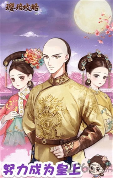 璎珞游戏,穿越时空的奇幻冒险之旅(图2) 璎珞游戏,穿越时空的奇幻冒险之旅(图2)