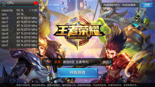 打游戏隐蔽,揭秘游戏世界中的隐秘攻略(图1) 打游戏隐蔽,揭秘游戏世界中的隐秘攻略(图1)