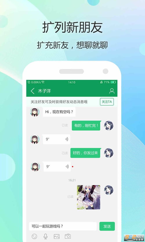 7723游戏盒破解版游戏下载(图1) 7723游戏盒破解版游戏下载(图1)
