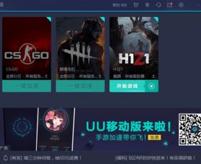 h1z1进游戏一直跑步,无尽求生之旅(图1) h1z1进游戏一直跑步,无尽求生之旅(图1)