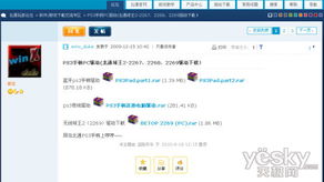 游戏串联电脑,探索虚拟与现实交织的奇幻旅程(图1) 游戏串联电脑,探索虚拟与现实交织的奇幻旅程(图1)
