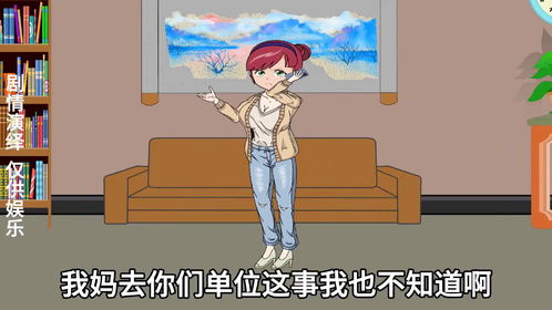 闹女婿游戏,一场欢乐的婚姻考验大作战(图3) 闹女婿游戏,一场欢乐的婚姻考验大作战(图3)