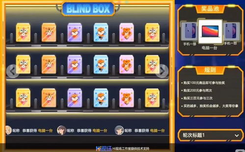 推奖游戏,揭秘互动娱乐新潮流(图2) 推奖游戏,揭秘互动娱乐新潮流(图2)