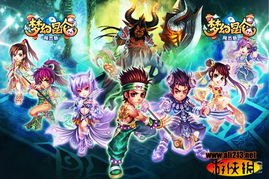 23游戏梦幻,探索奇幻世界的无尽冒险之旅(图2) 23游戏梦幻,探索奇幻世界的无尽冒险之旅(图2)