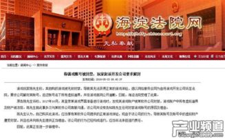 陈先生游戏,探索虚拟世界的奇幻旅程(图3) 陈先生游戏,探索虚拟世界的奇幻旅程(图3)