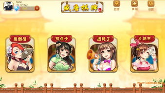 软胶泥游戏,趣味横生的互动体验之旅(图1) 软胶泥游戏,趣味横生的互动体验之旅(图1)