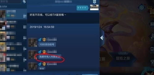 游戏带id,一场奇妙的冒险之旅(图1) 游戏带id,一场奇妙的冒险之旅(图1)