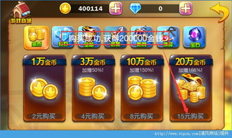 游戏辅助解密,解锁无限乐趣的密钥解析(图3) 游戏辅助解密,解锁无限乐趣的密钥解析(图3)
