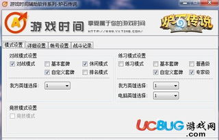 游戏辅助解密,解锁无限乐趣的密钥解析(图1) 游戏辅助解密,解锁无限乐趣的密钥解析(图1)