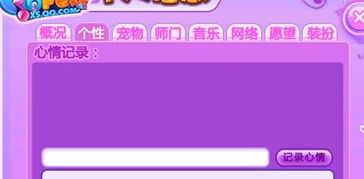 签字游戏,揭秘身份之谜的互动悬疑之旅(图2) 签字游戏,揭秘身份之谜的互动悬疑之旅(图2)