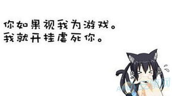 签字游戏,揭秘身份之谜的互动悬疑之旅(图1) 签字游戏,揭秘身份之谜的互动悬疑之旅(图1)