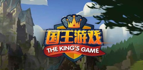 暧昧国王游戏,一场宫廷秘恋的权力角逐(图3) 暧昧国王游戏,一场宫廷秘恋的权力角逐(图3)