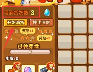游戏怎么消,揭秘如何轻松消灭怪物(图1) 游戏怎么消,揭秘如何轻松消灭怪物(图1)