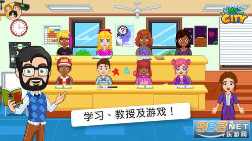 学校系列游戏,探索学校系列游戏的奥秘与乐趣(图1) 学校系列游戏,探索学校系列游戏的奥秘与乐趣(图1)