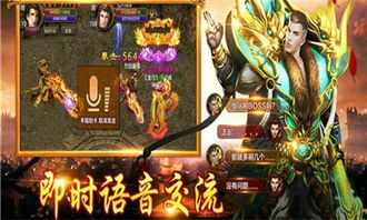 健恒游戏,打造沉浸式娱乐体验的科技先锋(图3) 健恒游戏,打造沉浸式娱乐体验的科技先锋(图3)