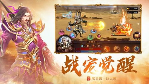 星火王游戏,探索未知宇宙的奥秘(图2) 星火王游戏,探索未知宇宙的奥秘(图2)