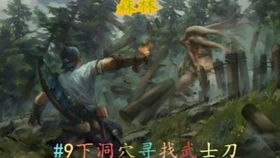 游戏联机木,游戏联机木的无限可能之旅(图3)
