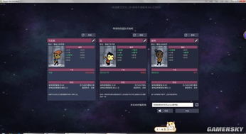 游戏小人取名,跟随游戏小人的名字踏上神秘之旅(图1) 游戏小人取名,跟随游戏小人的名字踏上神秘之旅(图1)