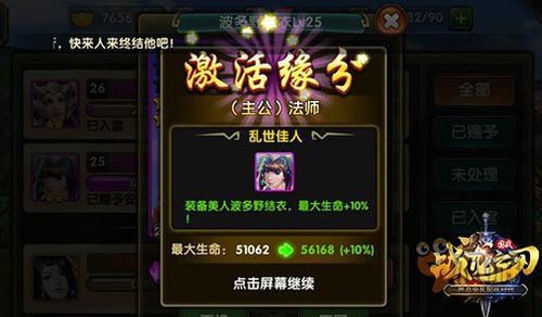 后宫性质游戏,权谋与爱恨的宫廷传奇(图2) 后宫性质游戏,权谋与爱恨的宫廷传奇(图2)