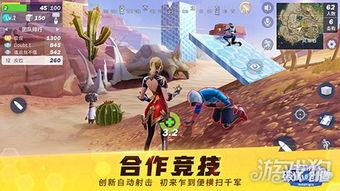 身在游戏外,探寻现实世界的无限可能(图2) 身在游戏外,探寻现实世界的无限可能(图2)