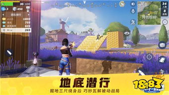 身在游戏外,探寻现实世界的无限可能(图3) 身在游戏外,探寻现实世界的无限可能(图3)