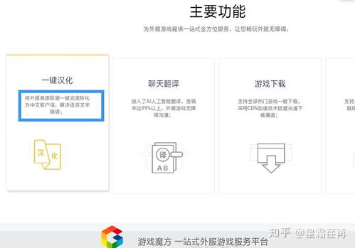 联盟游戏魔方,探索无尽宇宙的奇幻冒险之旅(图1)