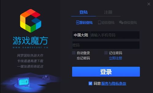 联盟游戏魔方,探索无尽宇宙的奇幻冒险之旅(图2)