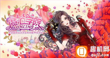 睛柔游戏,探索视觉艺术与互动体验的奇幻之旅(图1) 睛柔游戏,探索视觉艺术与互动体验的奇幻之旅(图1)