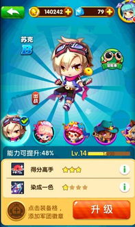 苏克游戏,探索虚拟世界的无限魅力(图1) 苏克游戏,探索虚拟世界的无限魅力(图1)