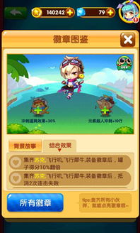 苏克游戏,探索虚拟世界的无限魅力(图3) 苏克游戏,探索虚拟世界的无限魅力(图3)