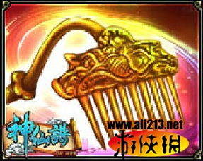 见游戏乐谱,探索游戏音乐的魅力(图1) 见游戏乐谱,探索游戏音乐的魅力(图1)