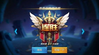 手支撑游戏,手支撑游戏的魅力之旅(图2) 手支撑游戏,手支撑游戏的魅力之旅(图2)