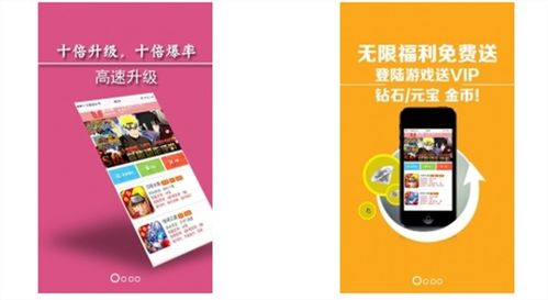充值游戏新闻,玩家们纷纷投入真金白银(图3) 充值游戏新闻,玩家们纷纷投入真金白银(图3)
