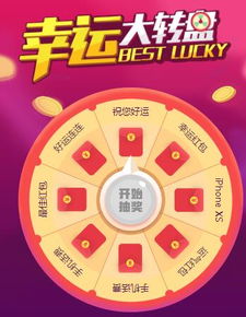 二八竞猜游戏,揭秘游戏背后的趣味与策略(图2) 二八竞猜游戏,揭秘游戏背后的趣味与策略(图2)