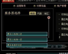 错位游戏阅读,揭秘神秘错位现象背后的科学奥秘(图1) 错位游戏阅读,揭秘神秘错位现象背后的科学奥秘(图1)