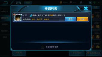 游戏怎么回骂,回骂技巧大揭秘!(图3) 游戏怎么回骂,回骂技巧大揭秘!(图3)