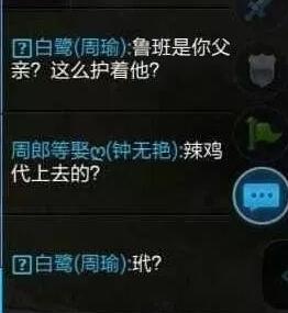 游戏怎么回骂,回骂技巧大揭秘!(图1) 游戏怎么回骂,回骂技巧大揭秘!(图1)