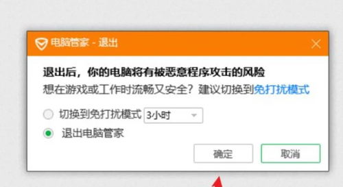 解除游戏限,揭秘游戏限解除背后的变革与机遇(图1) 解除游戏限,揭秘游戏限解除背后的变革与机遇(图1)