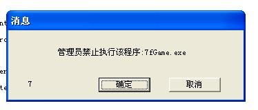 解除游戏限,揭秘游戏限解除背后的变革与机遇(图2) 解除游戏限,揭秘游戏限解除背后的变革与机遇(图2)