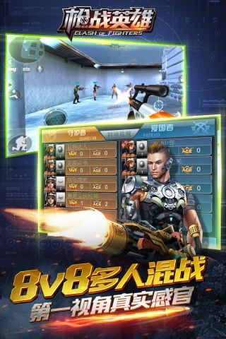 枪战策略游戏,策略制胜的枪战游戏攻略解析(图2) 枪战策略游戏,策略制胜的枪战游戏攻略解析(图2)