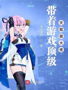 带着的游戏,带着神秘游戏开启奇幻冒险之旅(图2) 带着的游戏,带着神秘游戏开启奇幻冒险之旅(图2)