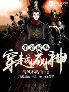 带着的游戏,带着神秘游戏开启奇幻冒险之旅(图3) 带着的游戏,带着神秘游戏开启奇幻冒险之旅(图3)