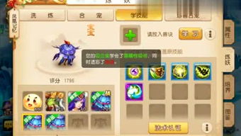 亮子游戏,智慧竞技新体验(图2) 亮子游戏,智慧竞技新体验(图2)