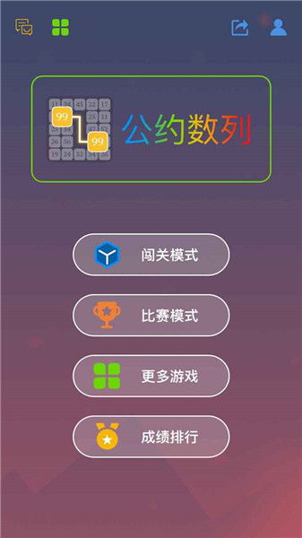 公约游戏,探索规则与合作的乐趣之旅(图2) 公约游戏,探索规则与合作的乐趣之旅(图2)
