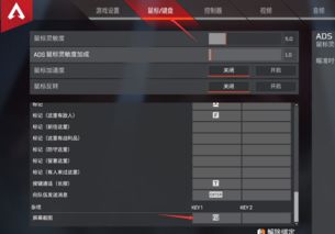 保存游戏截图,捕捉那些难忘的精彩瞬间(图2) 保存游戏截图,捕捉那些难忘的精彩瞬间(图2)