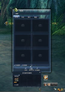 保存游戏截图,捕捉那些难忘的精彩瞬间(图1) 保存游戏截图,捕捉那些难忘的精彩瞬间(图1)