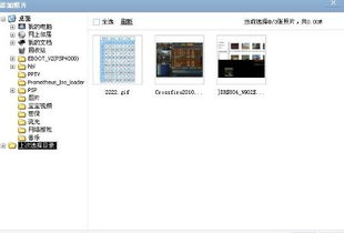 保存游戏截图,捕捉那些难忘的精彩瞬间(图3) 保存游戏截图,捕捉那些难忘的精彩瞬间(图3)