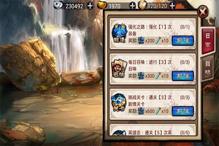 大揭秘游戏,探寻隐藏在虚拟世界中的秘密与惊喜(图2) 大揭秘游戏,探寻隐藏在虚拟世界中的秘密与惊喜(图2)