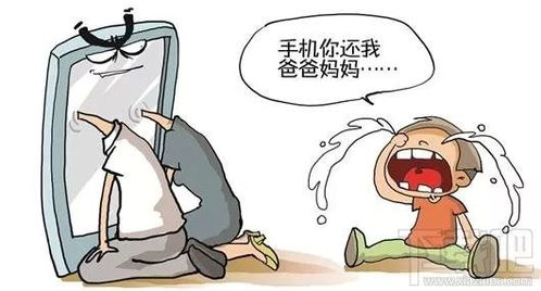 发现孩子偷偷玩游戏怎么办,如何引导与教育(图2) 发现孩子偷偷玩游戏怎么办,如何引导与教育(图2)
